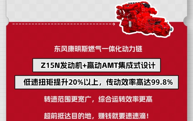 动力上不去？效率没把握？让这台机器成为你的“赚钱搭子”
