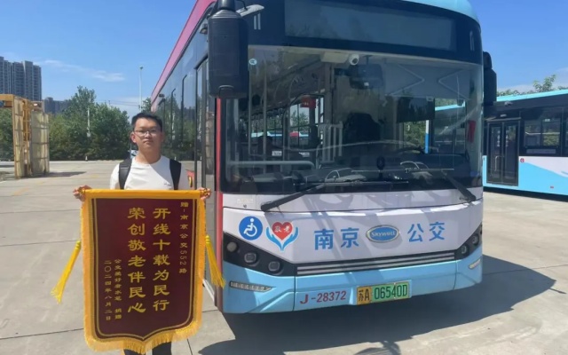 十年温情路 南京公交552路“敬老线”让爱随行