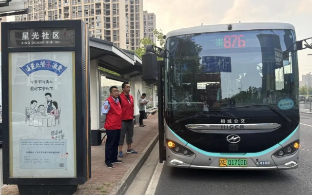 配套学校 接驳轨道，苏州这条公交优化“升级”啦！