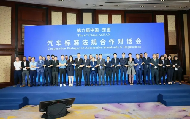 展示中国客车标准 宇通出席中国—东盟汽车标准法规合作对话会