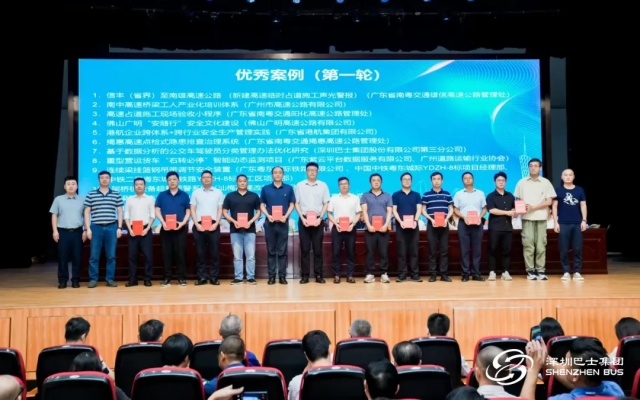 喜报又+1！深巴创新项目获评全省创新成果优秀案例