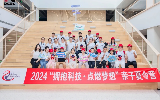 拥抱科技 点燃梦想 东康 WE Trucking 亲子夏令营圆满落幕！