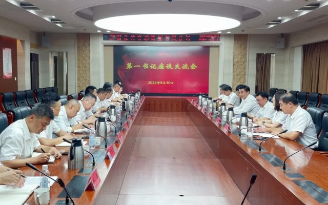 济南公交召开第一书记座谈交流会