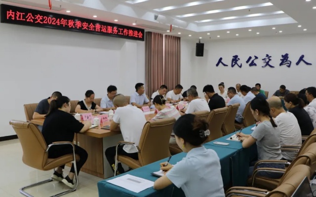 开学季便利学生出行 内江公交在行动