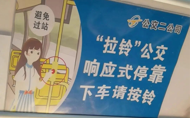 武汉公交实力宠粉 乘坐这20条线路 下车请按铃