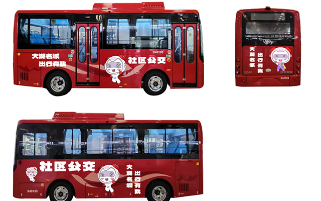 拉近“家门”到“车门”的距离 合肥开通6条“社区公交”