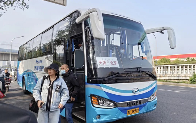 一站直达 零换乘 北京到天津海教园通勤定制快巴开通