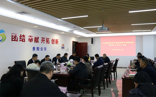 贵阳公交“惠农专线” 车轮上的民生答卷