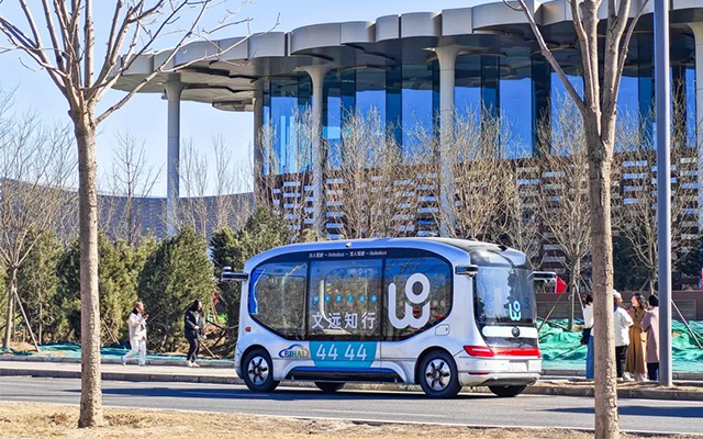 文远小巴 多功能移动场景驶入2024世界智能网联汽车大会