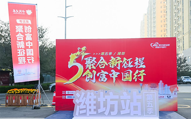 “星火计划”+创富 南京依维柯一直在行动