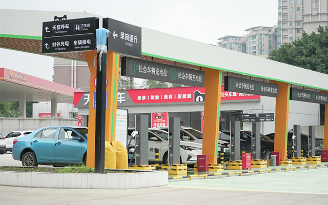 成都公交场站：光伏充电+天猫养车 一站式搞定