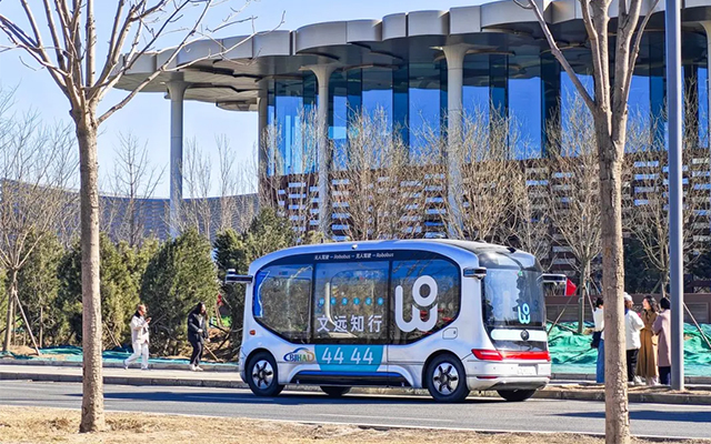 自动驾驶科技新星 文远知行荣登《财富》最受赞赏公司榜