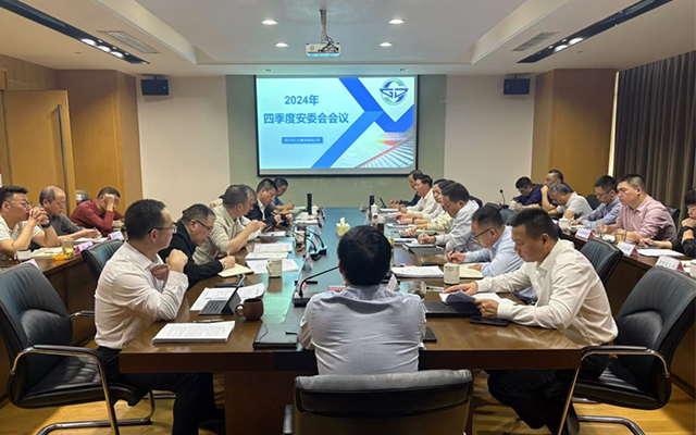 强化安全稳定 确保安全生产 苏州公交召开四季度安委会会议