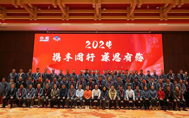 东风康明斯年终答谢会 感恩有你 “油”此精彩