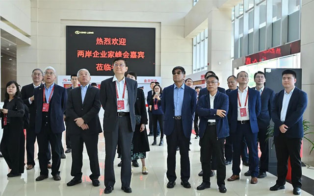 百位两岸工商界人士参访金龙 共探新时代产业链融合发展