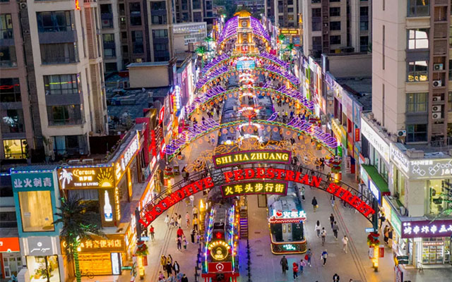 公交带你打卡石家庄步行街