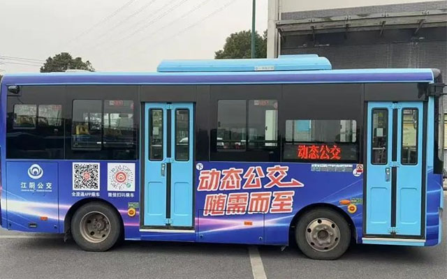 1元拼车15元专车优惠享不停 江阴动态公交试运营