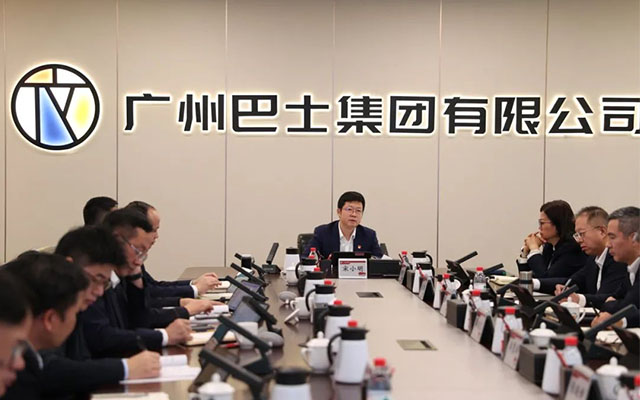 广州公交新年首会：聚焦高质量发展 打造智慧公交新生态