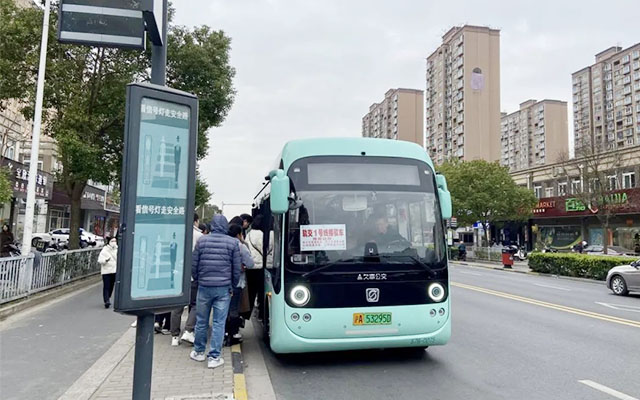 久事公交新举措 宝山首条需求响应式公交定制班线正式开通   