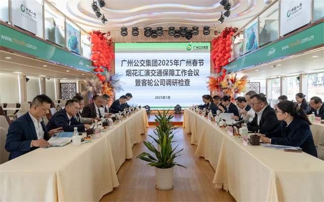 广州春节水上狂欢 公交集团“拧紧”安全阀 点亮烟花梦