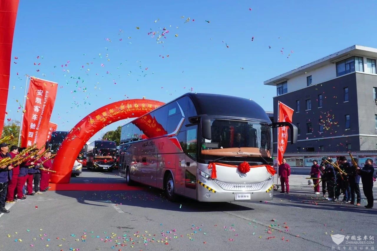 安凯客车2025年新春首发 276台车辆驶向全球多个国家