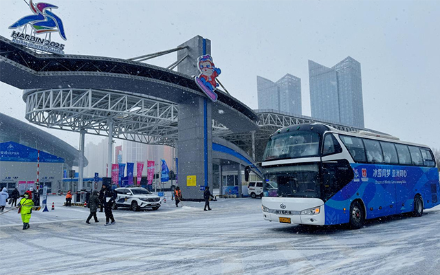 零下20℃的坚守 索菲亚旅运携手海格 为亚冬会“破冰”出行