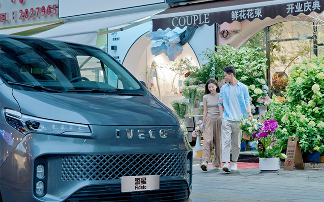 当爱情遇上依维柯 将平凡的日子写成诗