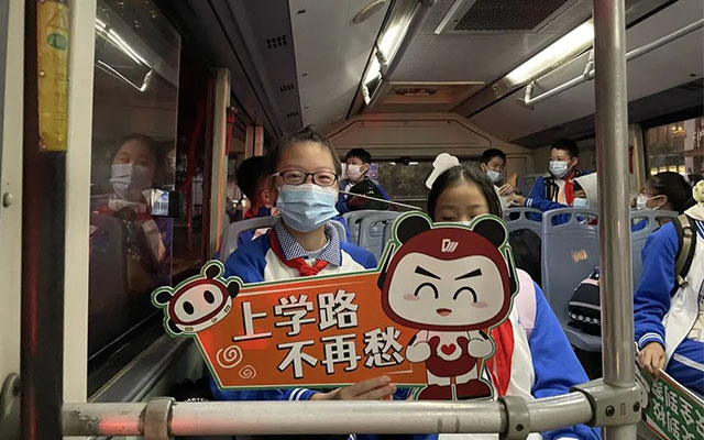 成都公交“连学校” 畅通家校“最后一公里”