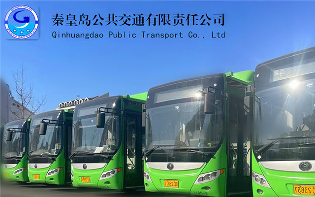 春运复盘 两会备战 秦皇岛公交公司拧紧安全“责任阀”