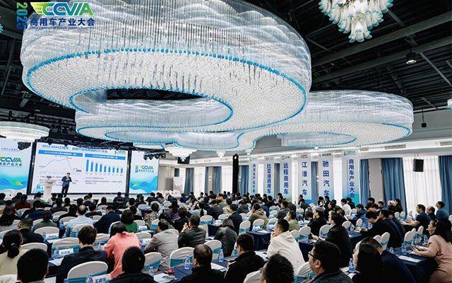 2025商用车大会进行时 金旅客车新能源出海成果丰硕