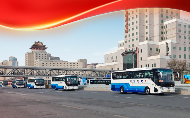 品质护航 荣耀同行 福田欧辉连续21年护航全国两会