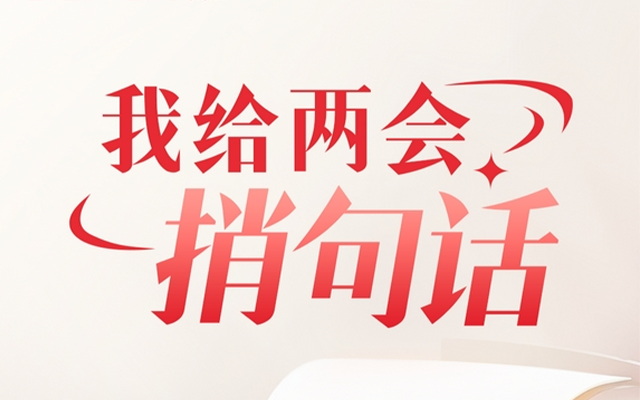 有回音 民声有应 贵州多地积极回应群众关切