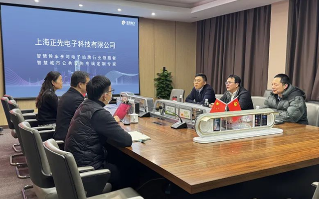 静安区市场监管局领导深入正先电子开展调研 助力企业创新发展