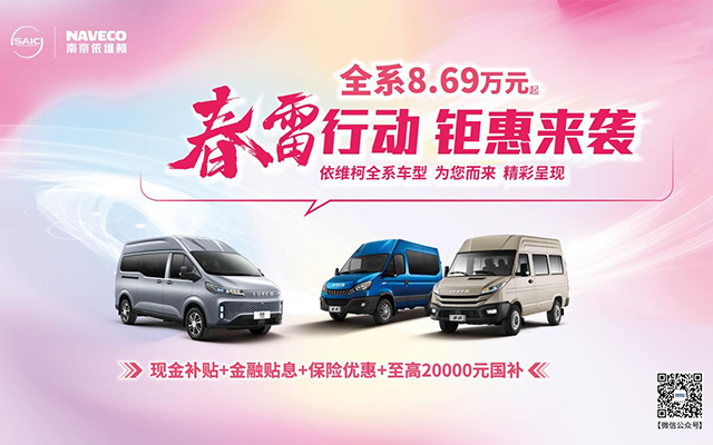 CPU干烧算不清？AI三巨头帮我薅秃依维柯春雷羊毛