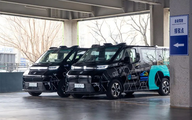 重磅！文远知行Robotaxi获批 开进北京南站与三环区域