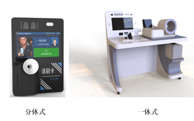 天迈岗前检测系统 为公交运营安全上紧“安全阀”