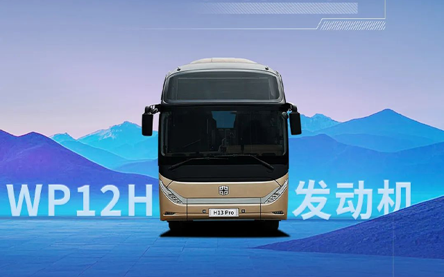 从“芯”出发 中通H13 Pro用硬核实力破局旅团市场红海