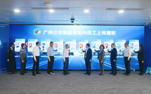 全国首个生产级AI员工批量“持证上岗”