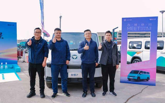 福田风景i“百城快闪·邂逅好风景”走进河南郑州站