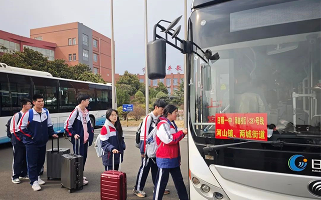 日照公交“定制公交”再升级 为学子铺就便捷求学路
