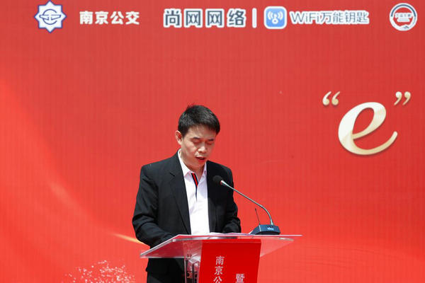 南京公交：轻轻一碰即可上网 南京公交车免费WIFI上线
