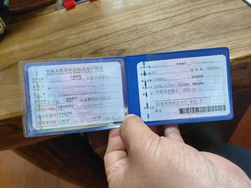 2020年6月9座非营运金龙房车