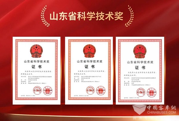 喜报！山东重工集团荣获3项山东省科学技术奖