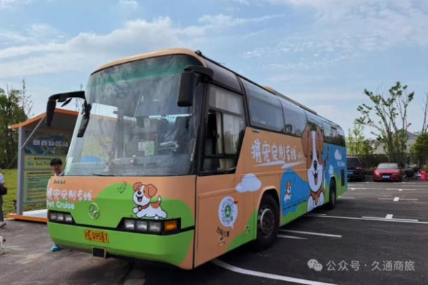 50天1200人次：上海首条宠物公交专线开通