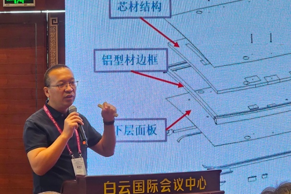 爱普发布创新AeroLite复合顶盖技术