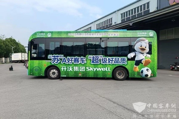  助力苏超！开沃集团“新能源+体育”联动