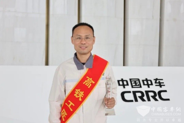 恭喜！徐定选获评中车电动“高铁工匠”