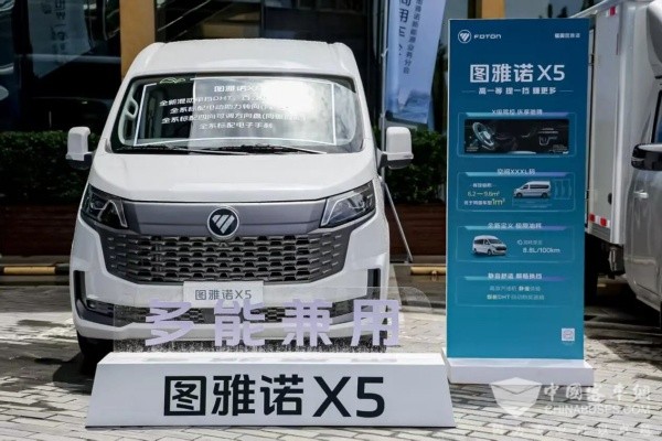 高效货运实力派：图雅诺X5 从容应对每一单