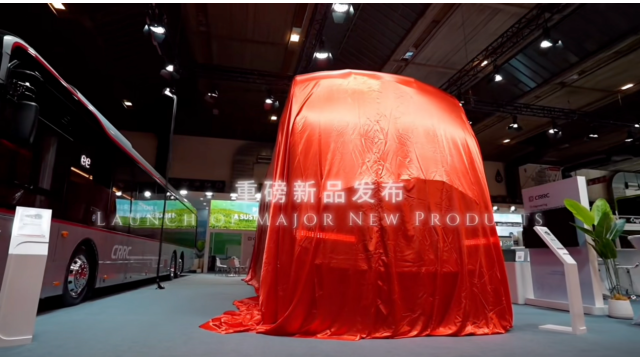 比利时世界客车博览会 中车电动多款新品发布