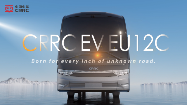 全球首发！中车EU12COACH高端旅游客车